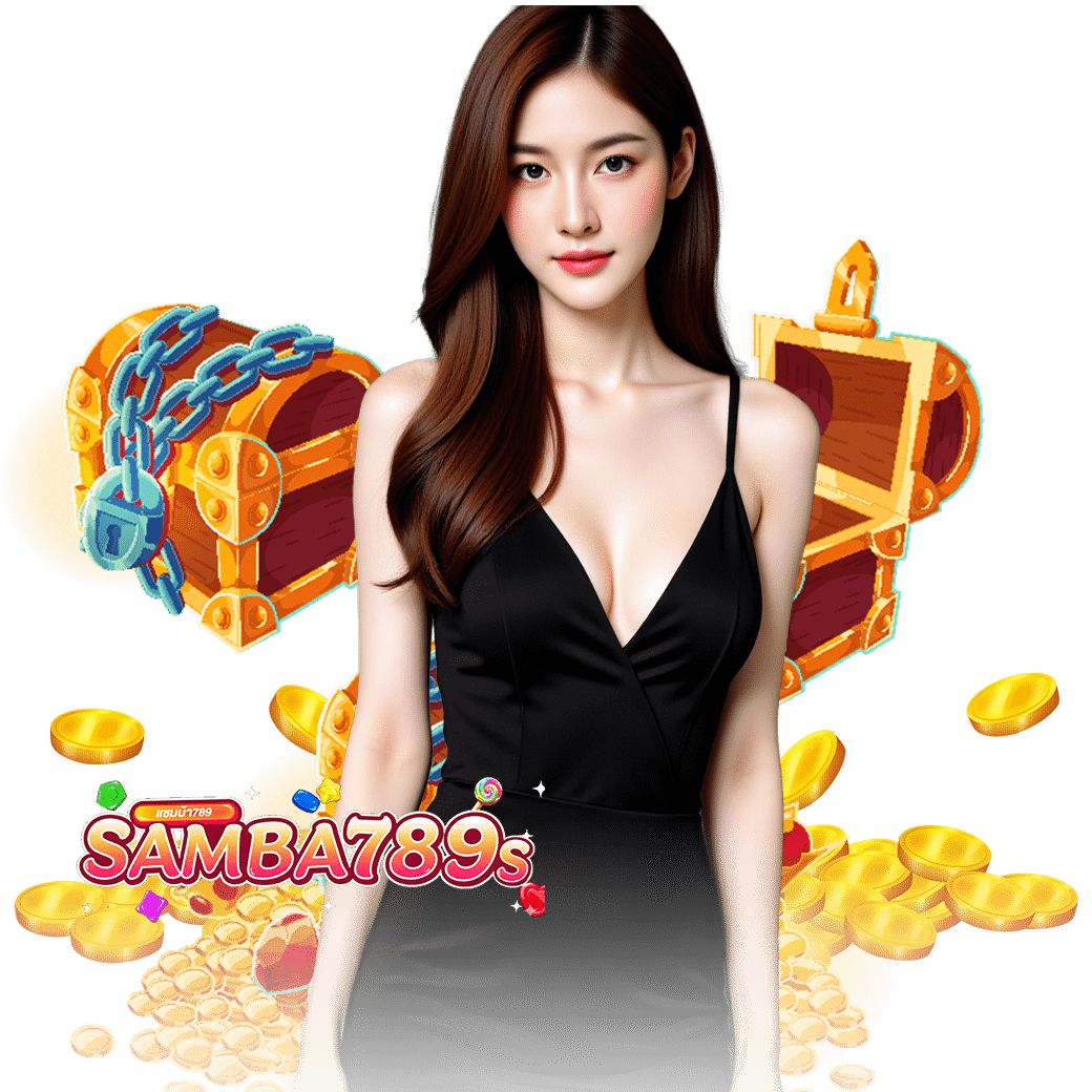samba789 ทางเข้า
